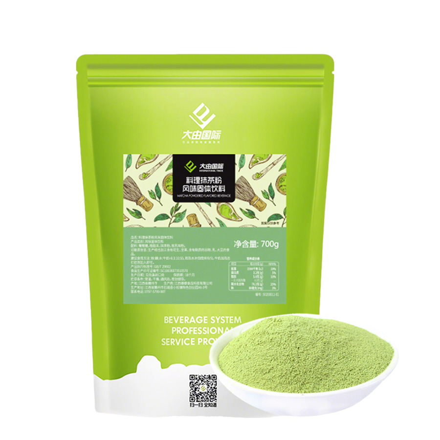 Japanese Matcha Powder for Pearl Milk Tea - CasaCafé