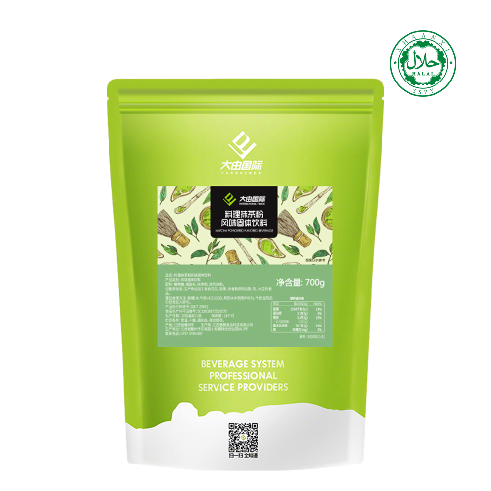 Japanese Matcha Powder for Pearl Milk Tea - CasaCafé