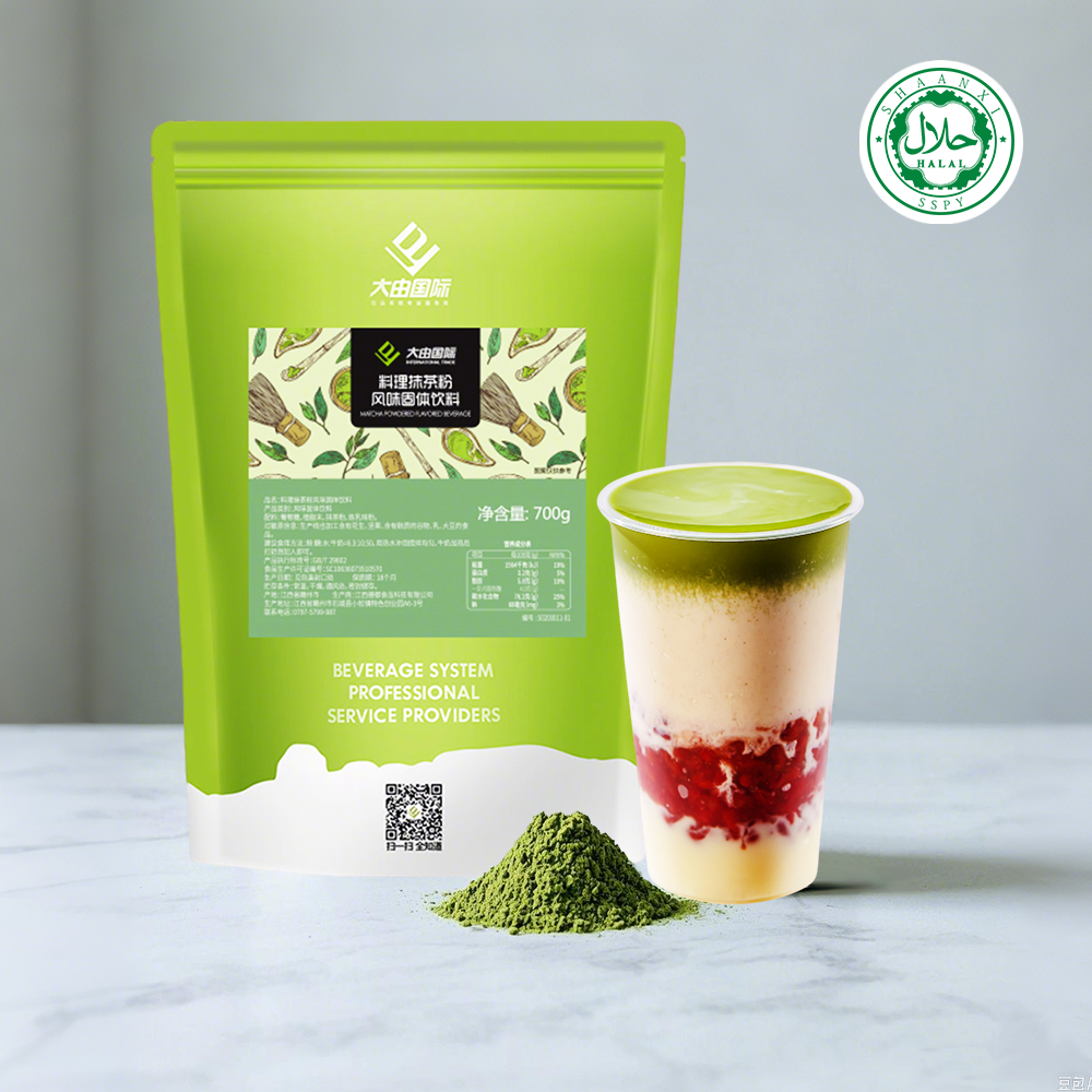 Japanese Matcha Powder for Pearl Milk Tea - CasaCafé